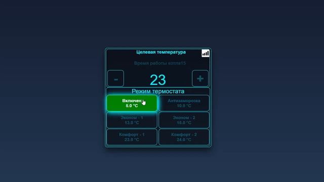 Zont thermostat control Homeassistant