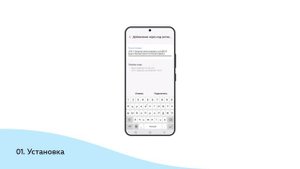 Активация и настройка eSIM от Holafly на Samsung