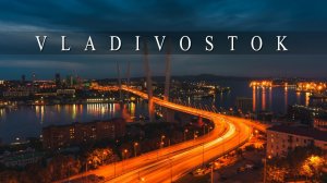 Владивосток Таймлапс // Vladivostok Time-Lapse | 4K