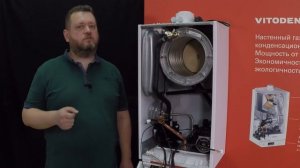 Чем  конденсационный котел лучше?
