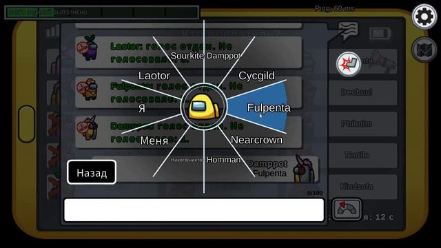 Быстрая игра за импостера - предателя among us смотреть онлайн