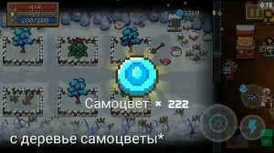 Чистый *секрет* фарма самоцветов! | Soul Knight