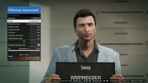 КАК СДЕЛАТЬ СВОЕГО ПЕРСОНАЖА В GTA 5 ONLINE ПОХОЖИМ НА ТОММИ ВЕРСЕТТИ