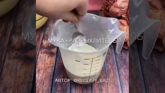 БАНАНОВЫЕ ВАФЛИ❤️ смотреть онлайн