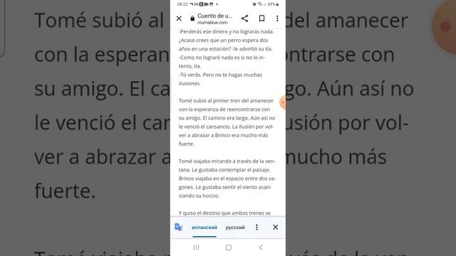 Сказки на Испанском языке с переводом смотреть онлайн