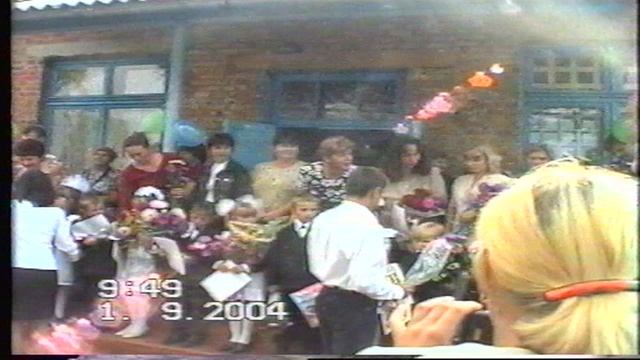 1 сентября2004г. смотреть онлайн