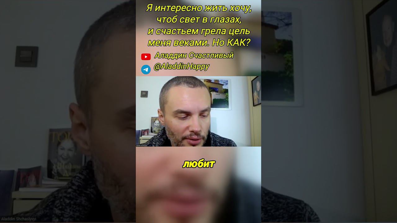 Горящие глаза