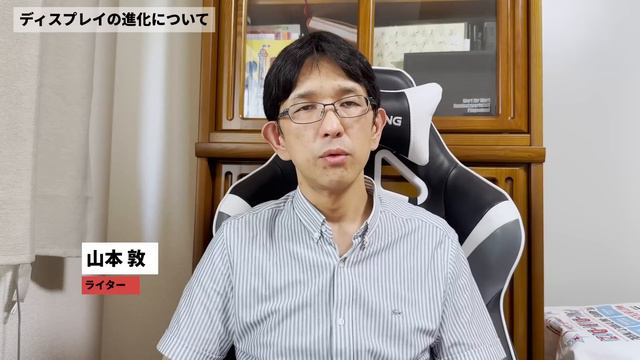 9月16日発売のiPhone先行レビュー！ジャーナリストが見たiPhone 14 ＆14 Proは？【先行レビュー】 смотреть онлайн