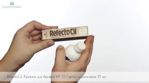 Окрашивание бровей