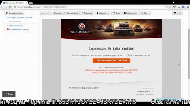 Как получить бесплатно танки Черчилль III, ЛТП, М22 Локуст, 1300 золота и 13 дней премиум аккаунта смотреть онлайн