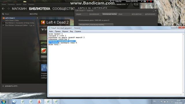 лефт 4 деад 2 не запускается со стима смотреть онлайн