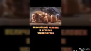 Прарок Мухаммад (С.А.В). Самый влиятельный человек в истории человечества.