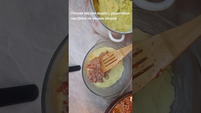 КАРТОФЕЛЬНАЯ ЗАПЕКАНКА с мясным фаршем и сыром в ДУХОВКЕ! ОЧЕНЬ ВКУСНО, ПРОСТО И СЫТНО! #shorts смотреть онлайн