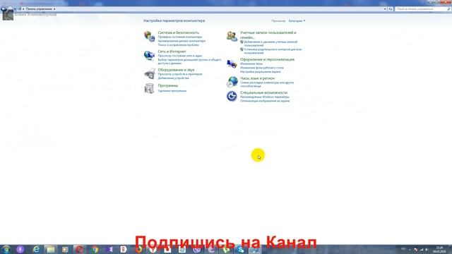 Как Отключить или Настроить Спящий Режим на Компьютере смотреть онлайн