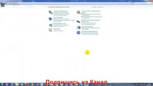 Как Отключить или Настроить Спящий Режим на Компьютере