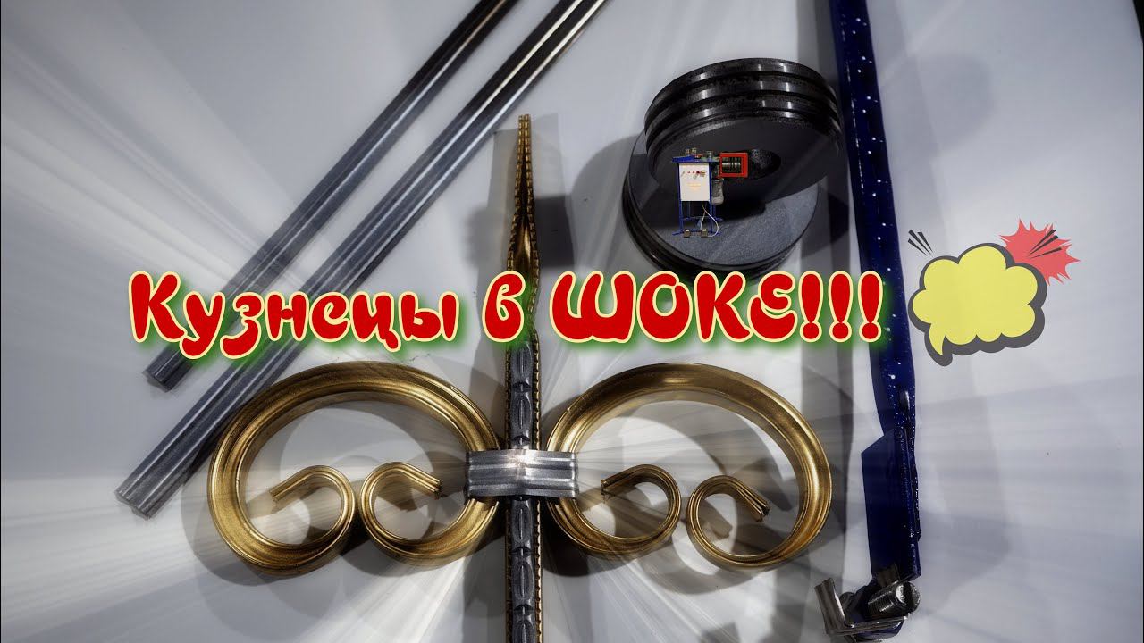 Самый простой способ изготовления хомутной полосы. смотреть онлайн