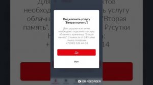 Как ОТКЛЮЧИТЬ или подключить ПОДПИСКИ на МТС