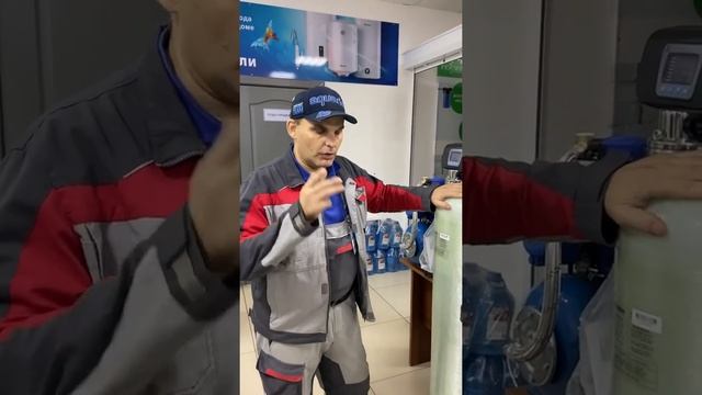 Профессиональная помощь в подборе систем водоочистки! смотреть онлайн