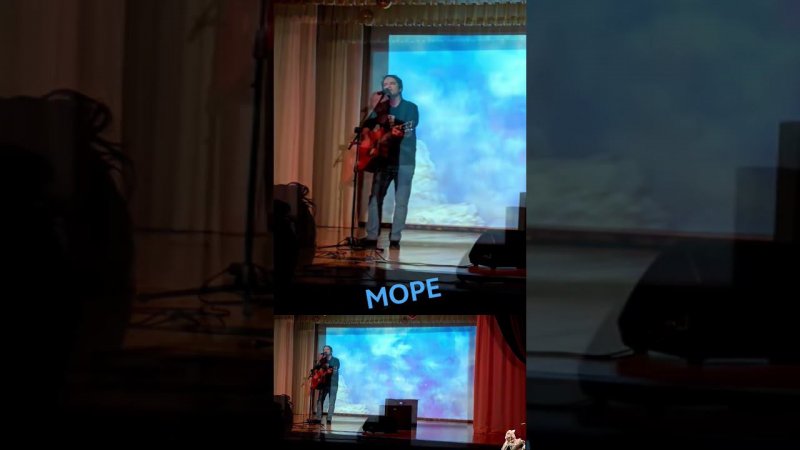 Евгений Калашников - Море (01.2024) #евгенийкалашников #старыйоскол #группаискусство