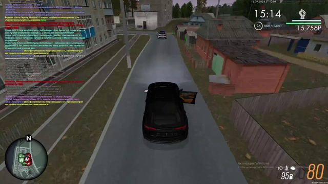 Чайка
