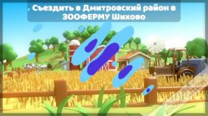 Куда сходить с дошколёнком в Зеленограде?