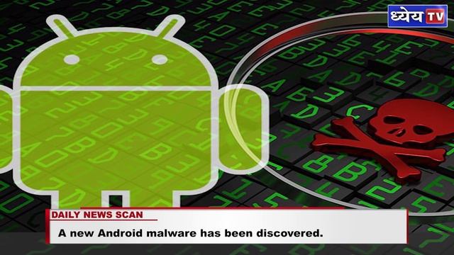DNS: HOW DANGEROUS IS BLACKROCK ANDROID MALWARE? смотреть онлайн