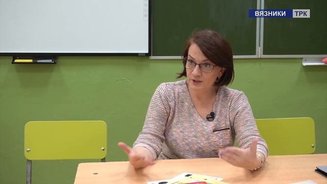 Всероссийский форум классных руководителей.