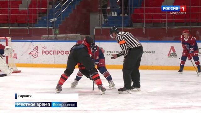 В Саранске прошли игры Кубка ОАО «РЖД» и РОСПРОФЖЕЛ по хоккею с шайбой