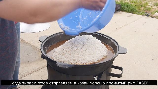Плов Узбекский с Рисом ЛАЗЕР на бараньем курдюке. Uzbek pilaf with Rice IS served on a lamb kurdyuk смотреть онлайн