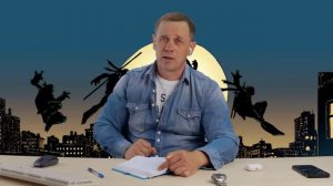 Разговор с коллектором