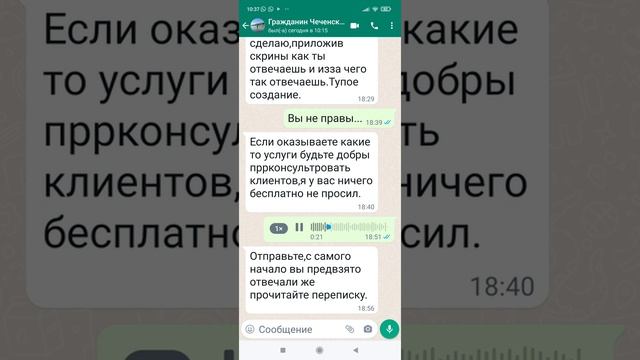 НЕ ДЕЛАЙ ДОБРА, НЕ ПОЛУЧИШЬ ЗЛА!!! Вот и не верь поговорке! смотреть онлайн