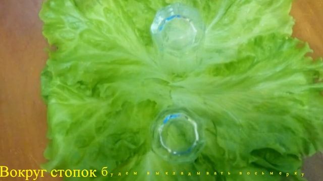 Салат на 8 марта в виде восьмерки. Простой и вкусный рецепт смотреть онлайн