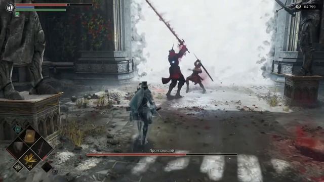 Demon's Souls. Пронзающий. Брат по оружию/Penetrator. Brother-In-Arms