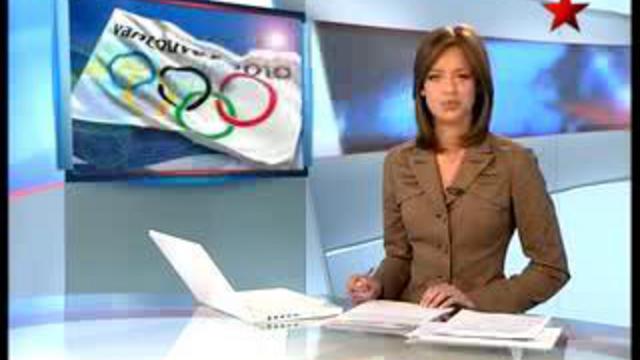 Олимпийские игры-2010. Россия поднялась на одиннадцатое мест