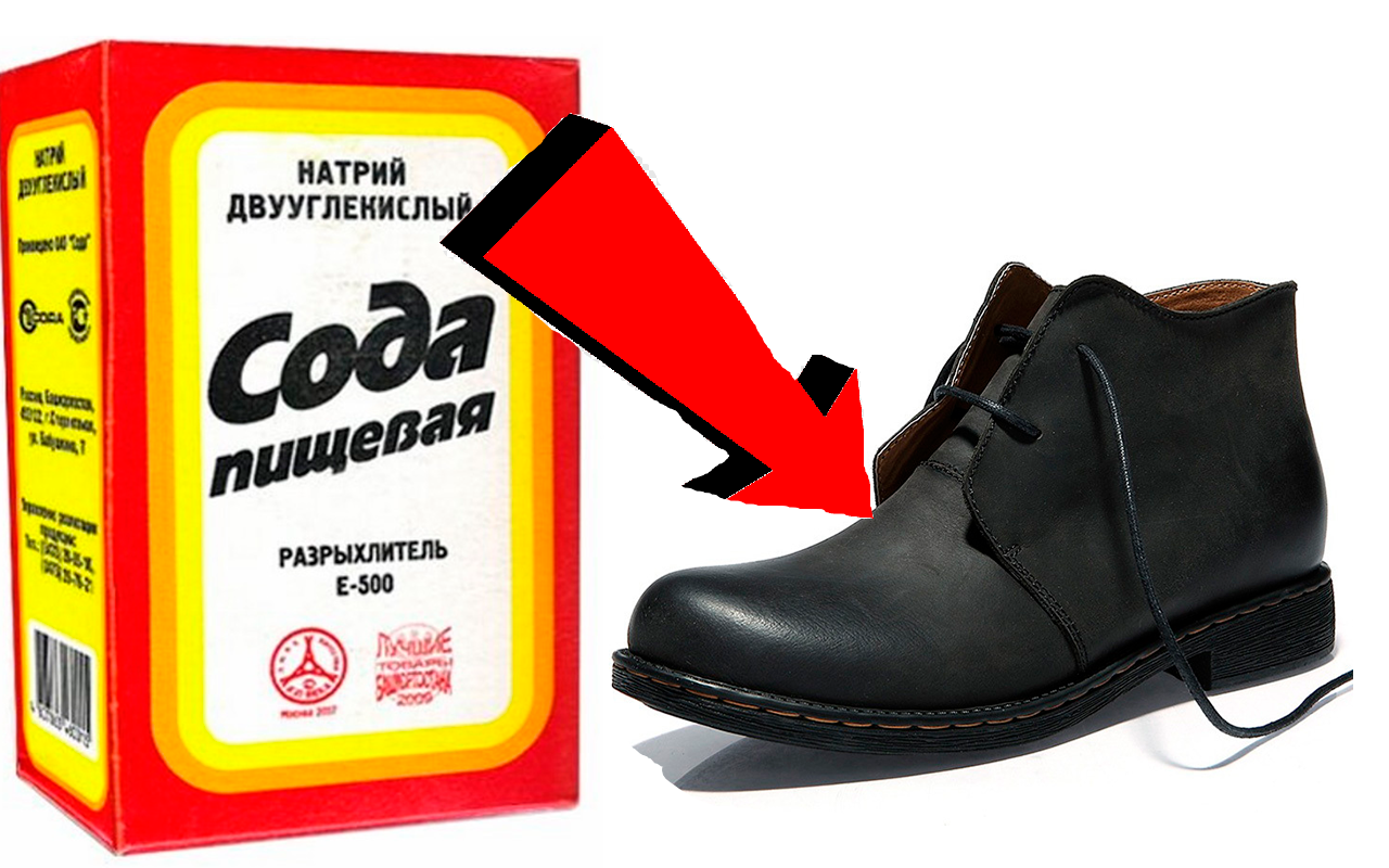 Как заклеить подошву обуви За 3 Секунды!