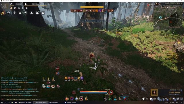 10.01.2019 / 00:15 / Фамилия: архидемон / Ник: Баку / Читеры в BDO смотреть онлайн