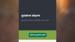 HowTo Dowunlod And Add Bangla Font in Pixellab | Add Custom Font | Stylish Font Add any App 2023