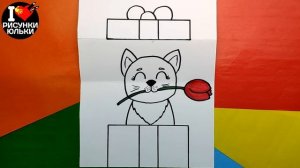 Как нарисовать открытку на 8 МАРТА | DIY |  Рисунки Юльки