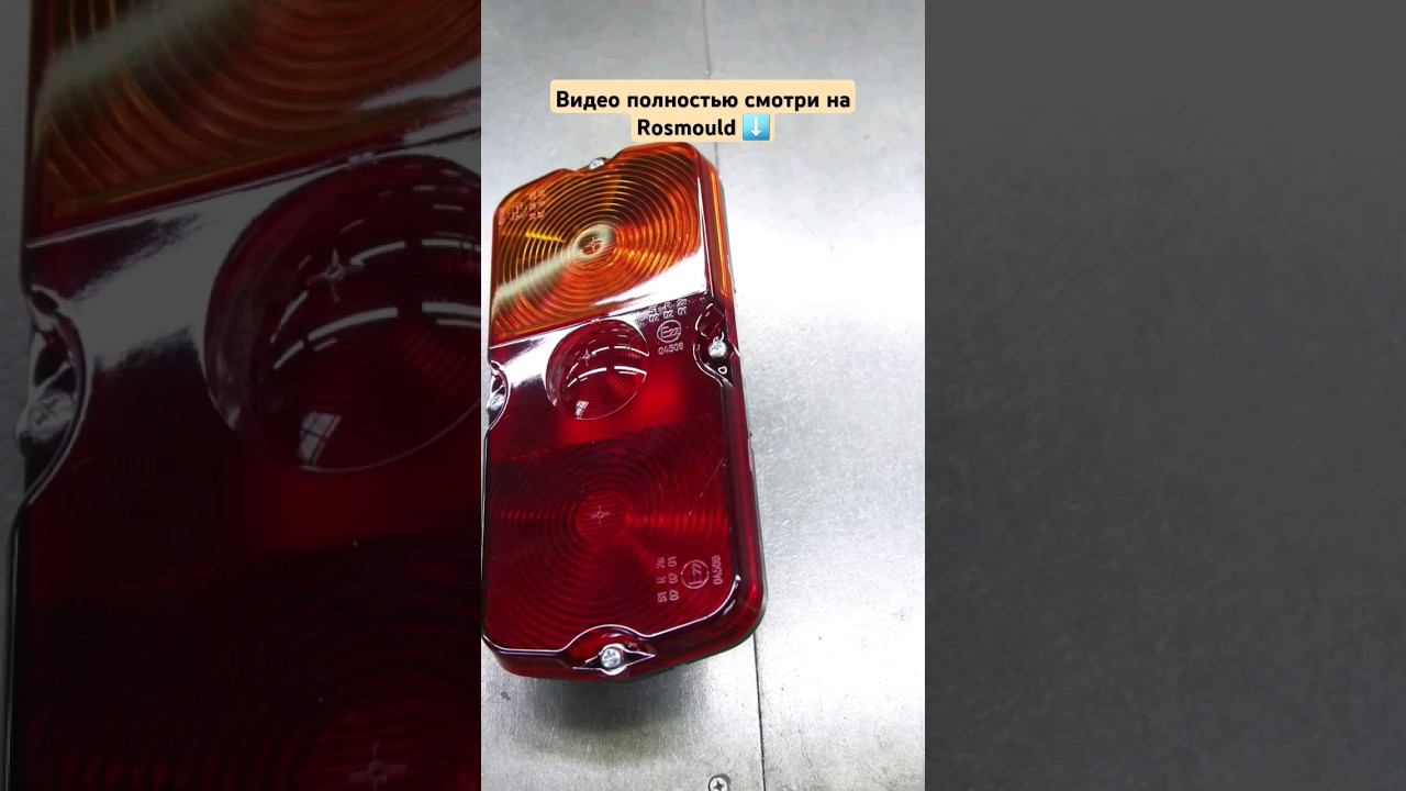 Фара УАЗика смотреть онлайн