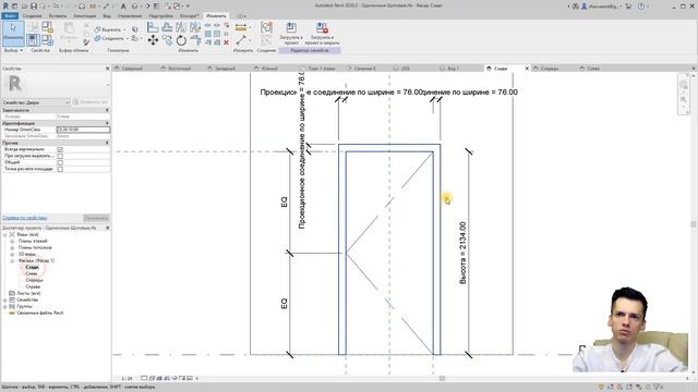 План дома в REVIT.Часть 9. Оформление разреза в ревите. Настройка и оформление смотреть онлайн