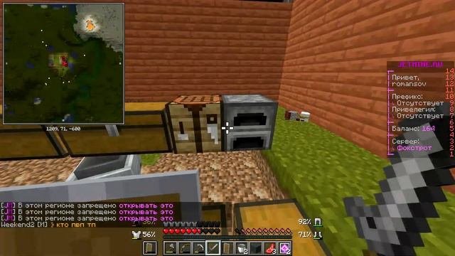 КАК ПОСТРОИТЬ ЛОВУШКА С ВАГОНЕТКОЙ ТНТ | ТРАПЕР ШОУ | ГРИФЕР ШОУ | SUNRISE | MINECRAFT