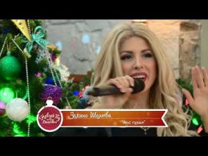 Залина Шамова - Так сильно /РГВК-Дагестан/