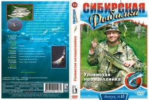 Незацепляйка.mp4
