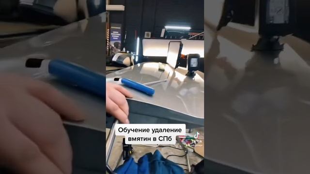 PDRGARAGE 89110358079 мы Питер удаление вмятин царапин и сколов в Питере обучение PDR