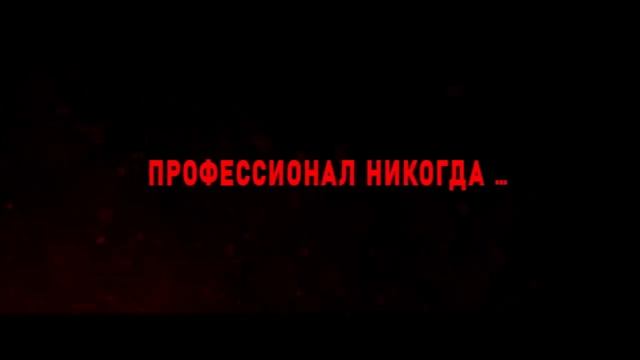 Плохие парни — Русский трейлер (2024)