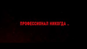 Плохие парни — Русский трейлер (2024)