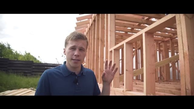 Из какой доски строить каркас дома? Сухостой, естественной влажности, сухой или сухой и строганной? смотреть онлайн