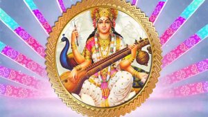 Om Sri Vidya Lakshmi Namaha
