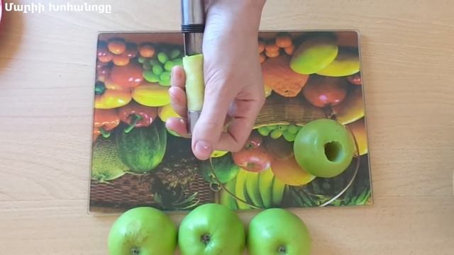 Яблочный Пирог?Խնձորով պիրոգ