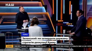 Евгений Мураев - а хотят ли сами крымчане возвращаться в Украину.